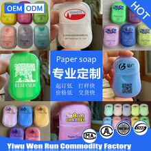 y һ Paper soapƵ20Ƭ50Ƭ