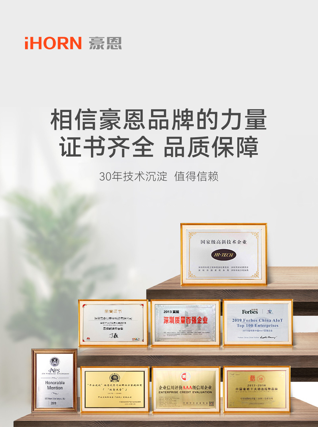 PJ-16无线门铃详情页1_01.jpg