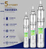 Stainless steel screw Submersible pump 220V Agriculture High-lift Pump Single-phase small-scale 750W Deep well pump