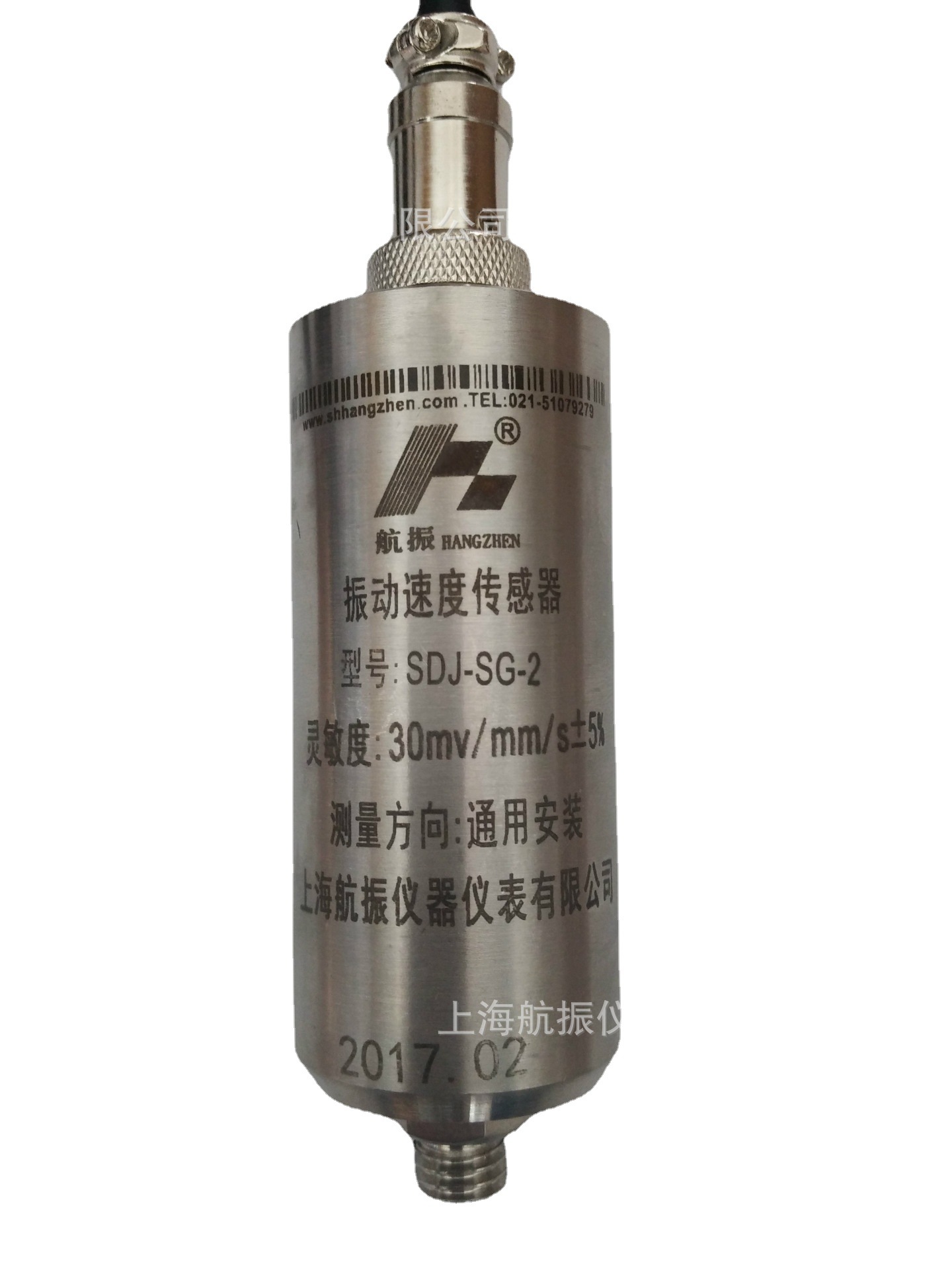 航振/机壳振动探头ST-3.HD-ST-3，SG-2，ZHJ-2轴