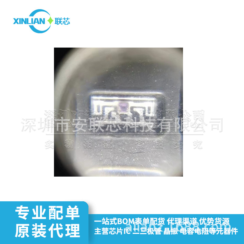 全新原装 VEML7700-TT VEML7700-TR 贴片SMD-4 光学传感器 环境光