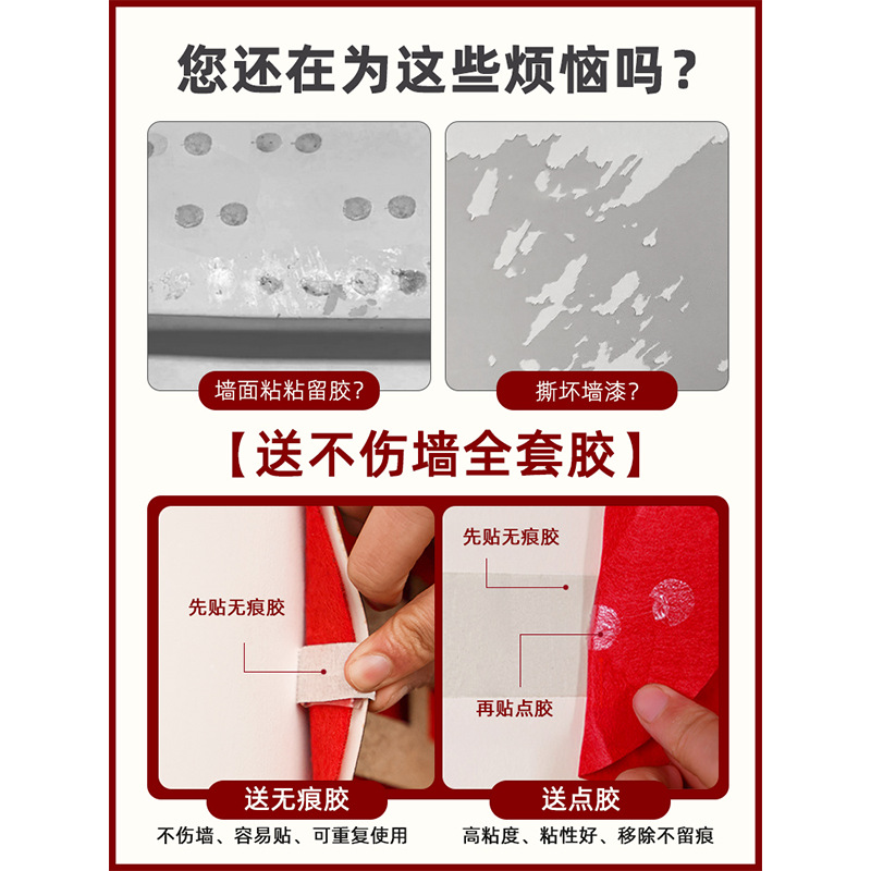 [벽에 손상이 없고 접착제 흔적이 남지 않아 안심하고 배치할 수 있습니다.]