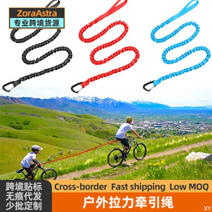 Cross-border Children's Twister Traction Rope Baby Toddler Car Scooter Bicycle Bicycle Pull Rope