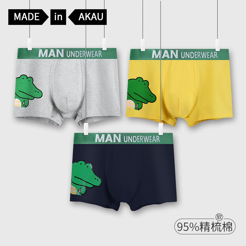 2033 Men's Underwear Pure Cotton Breathable Boxer Briefs Cartoon Cute Youth Personalized Boxer Briefs Trbottomy Korean Version