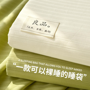 60 cotton hotel dirty sleeping bag four-piece cotton bed sheet quilt cover travel portable travel artifact