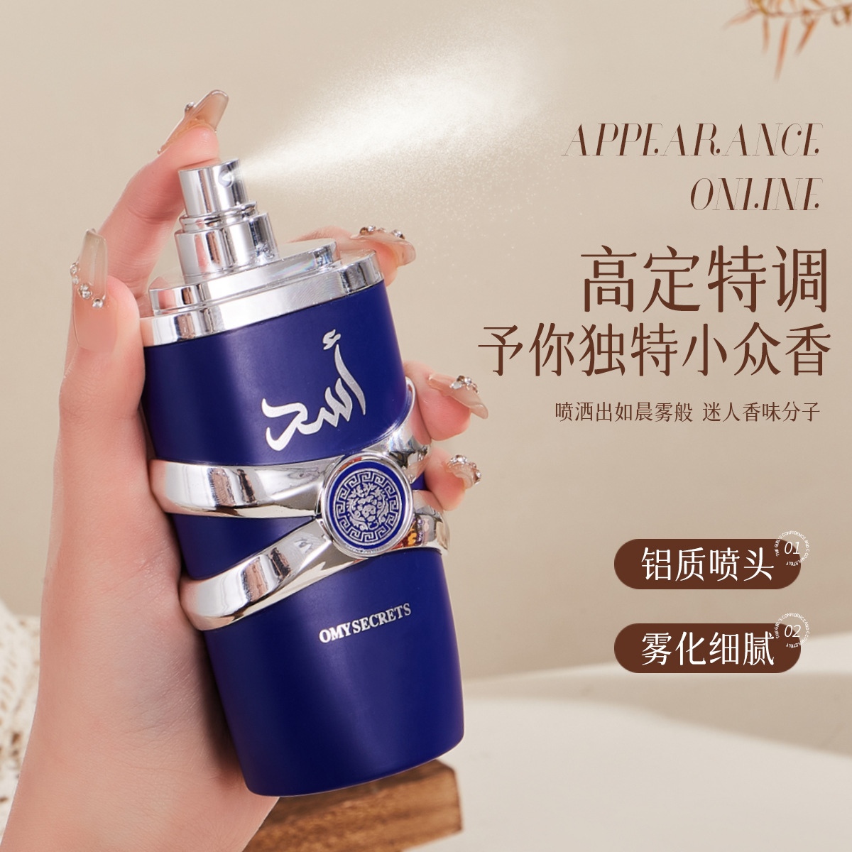 Perfume árabe para hombre y mujer Xizang Dubai, 100 ml, fragancia de Dubái, aceite esencial, fragancia duradera, fragancia de Oriente Medio 552
