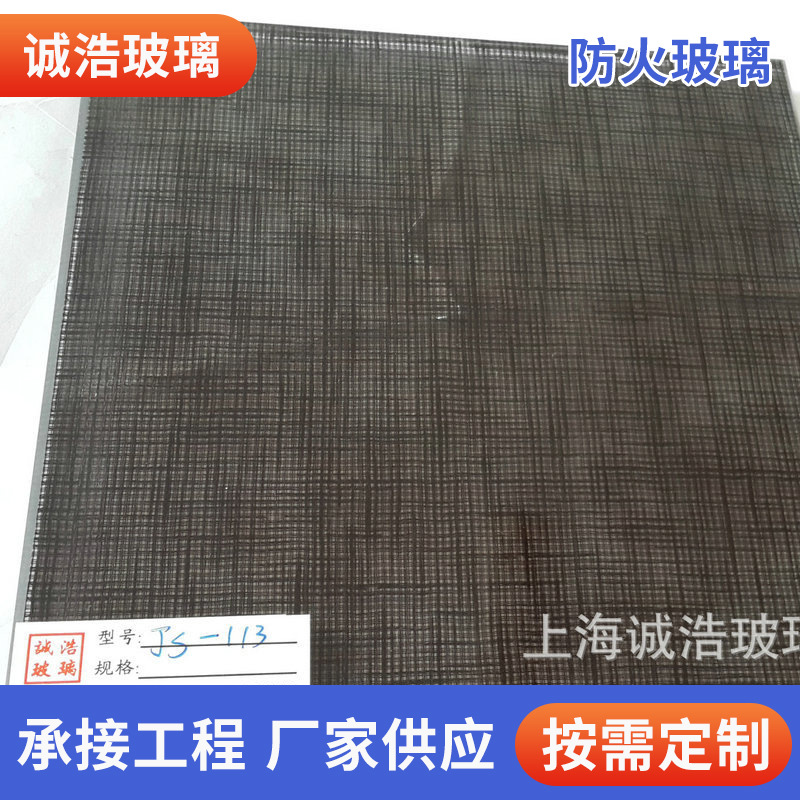 上海厂家承接单片铯钾耐高温防火玻璃防弹玻璃 建筑深加工玻璃