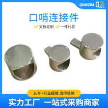 口哨连接件内置连接件工业铝材配件 2020/3030/4040/4545