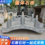 生产景观成品庭院青石