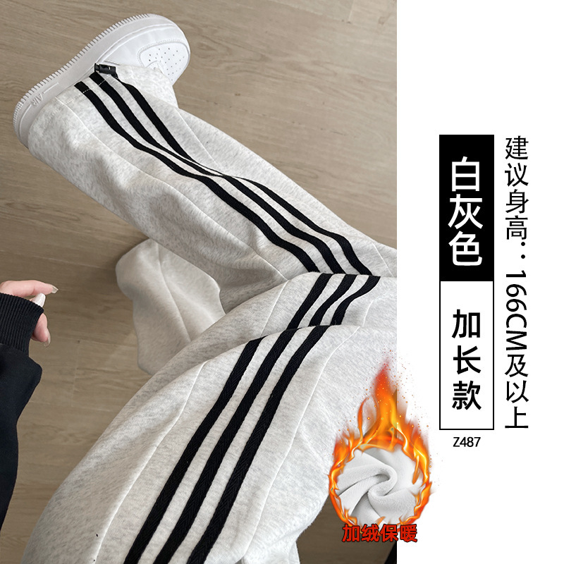 美式条纹运动裤女2025新款秋季小个子初中生卫裤直筒休闲阔腿裤子|undefined
