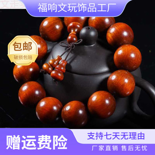 ӡ��Ѫ��ľ�ִ�ȫ͸�����ԭľ��������108�P����Ů��朷���