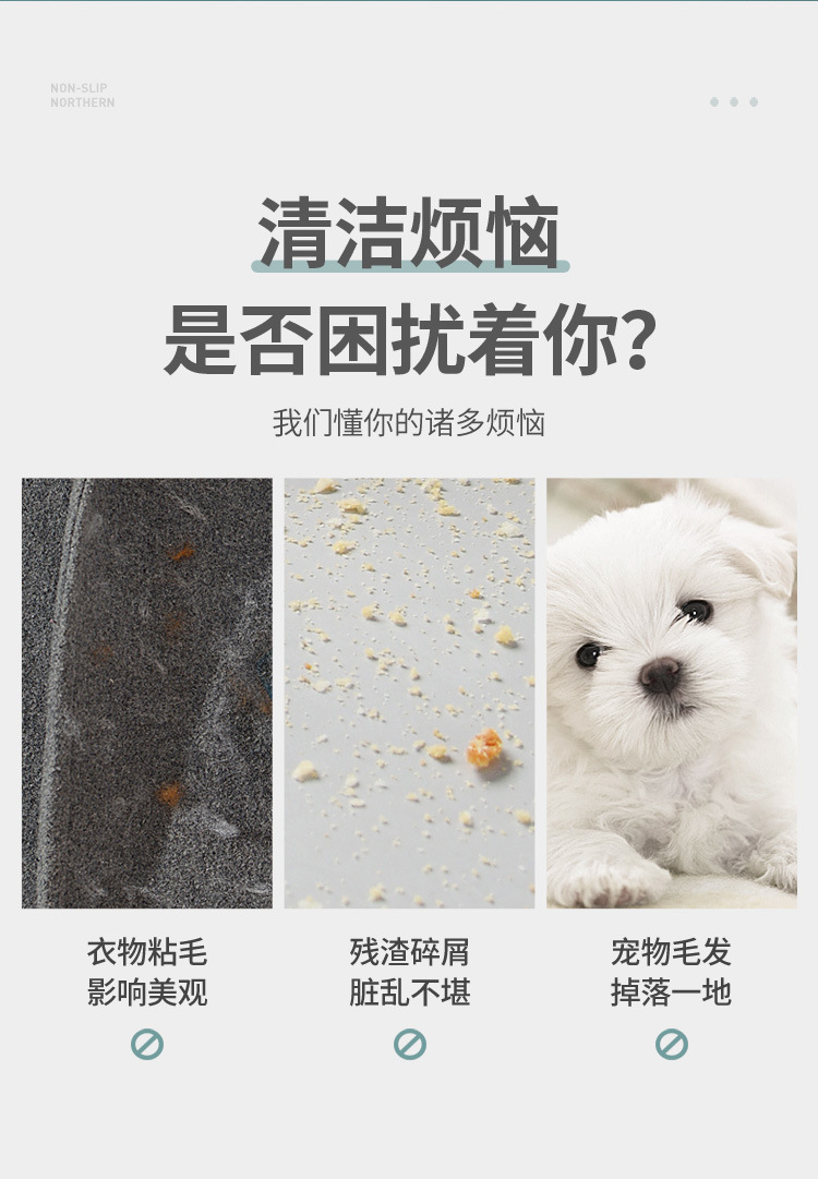 粘毛器详情750_03