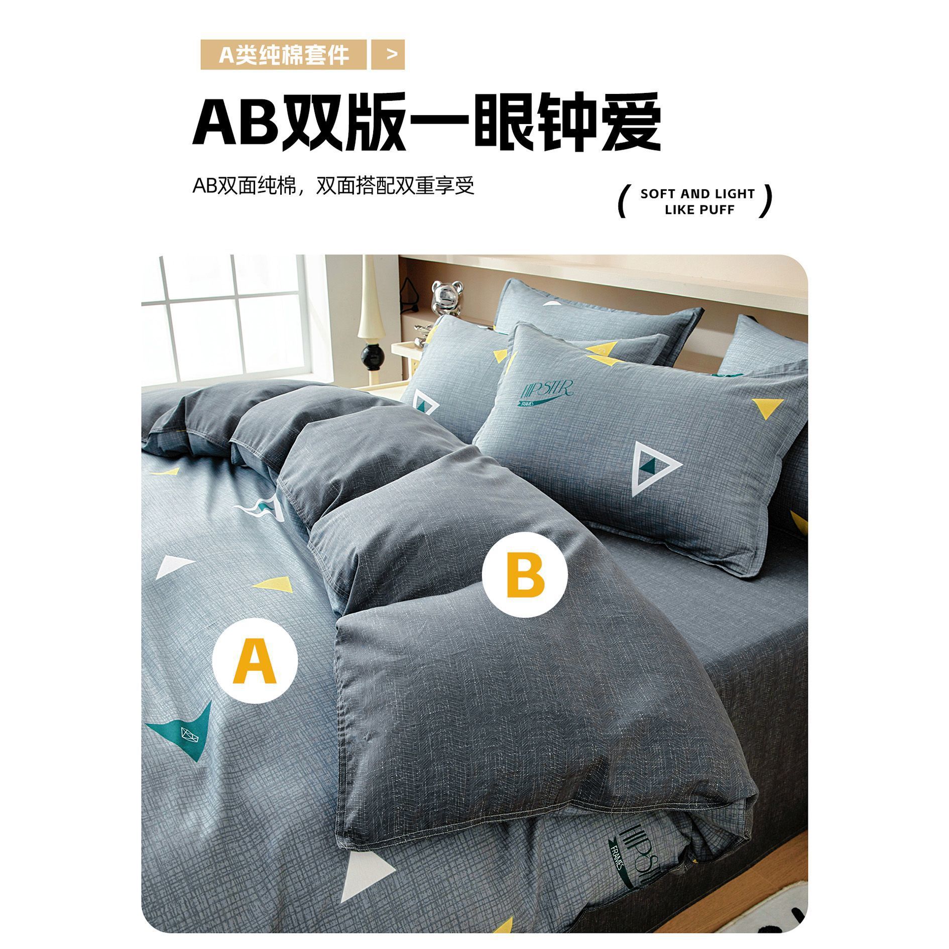 Hombre simple 100% algodón cubierta de colcha de una sola pieza de algodón 1.5 dormitorio de estudiantes 150x200x230