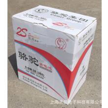 ��2S 6-QW-36(300)-L ��S�o�ƿ12V36Ah��܇�l늙C������늳�