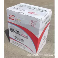 Camel 2S 6-QW-36(300)-L необслуживаемый аккумулятор 12V36Ah автомобильный генератор пусковой аккумулятор