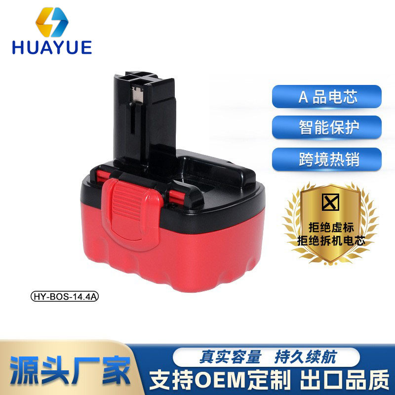 适用于博世14.4VA镍氢镍镉工具配件配件手电钻用户外林园镍氢电池