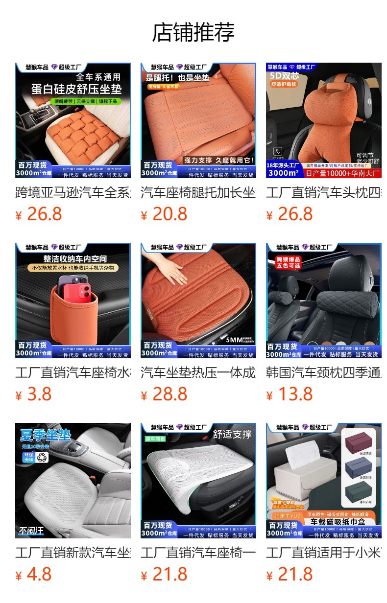 Car Tissue Box, Hanging Type, In-Car Tissue Dispenser, Ideal for Luxury Cars Like Aito, Mercedes-Benz, and Bmw