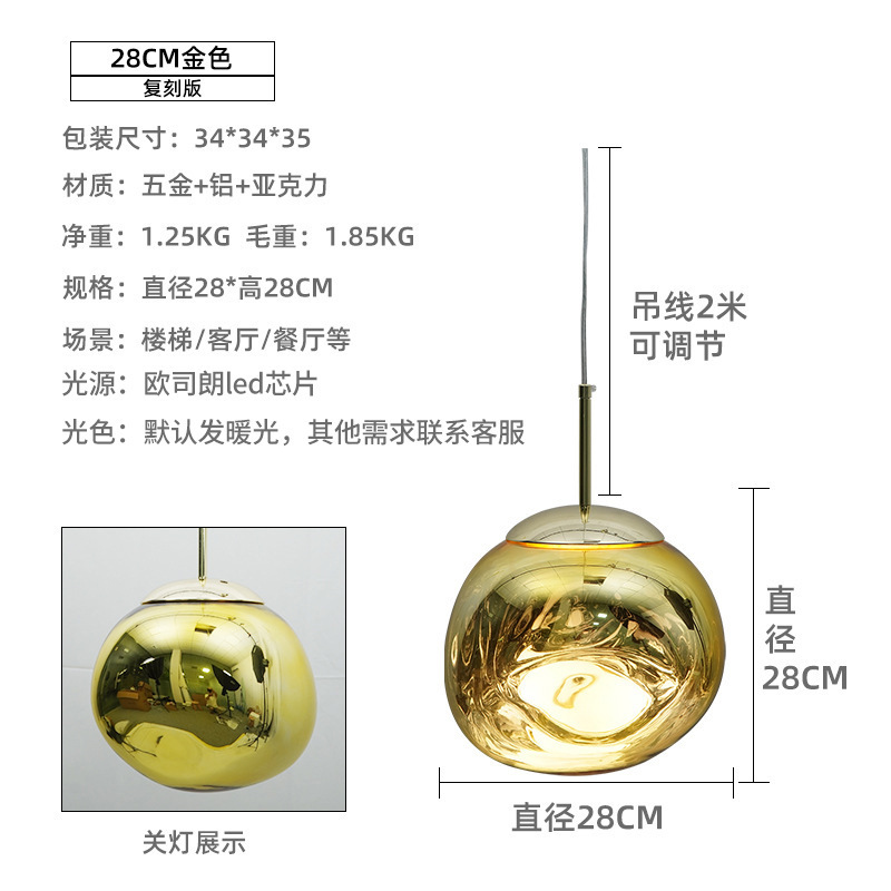 TomDixon 溶岩リビングルームダイニングルームシャンデリアハイエンド装飾クリエイティブローフトアパートヴィラデュプレックス階段ランプ|undefined
