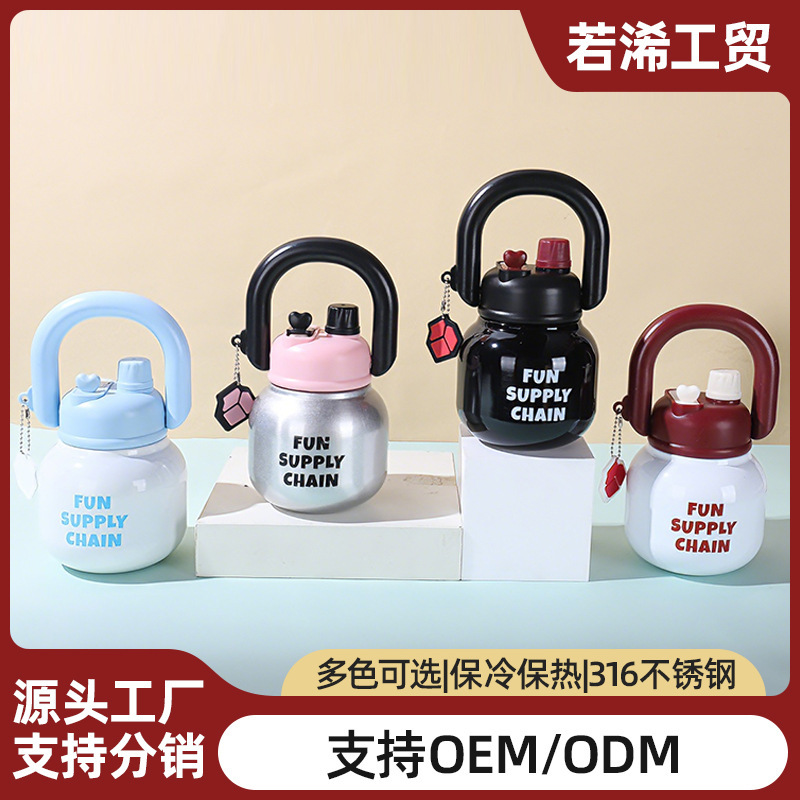 New Model 316 Stainless Steel Thermos Cup for Men and Women, Portable Travel Mug, High Aesthetic Children's Dual-Drink Straw Water Bottle New Model 316 Stainless Steel Thermos Cup for Men and Women, Portable Travel Mug, High Aesthetic Children's Dual-Drink Straw Water Bottle