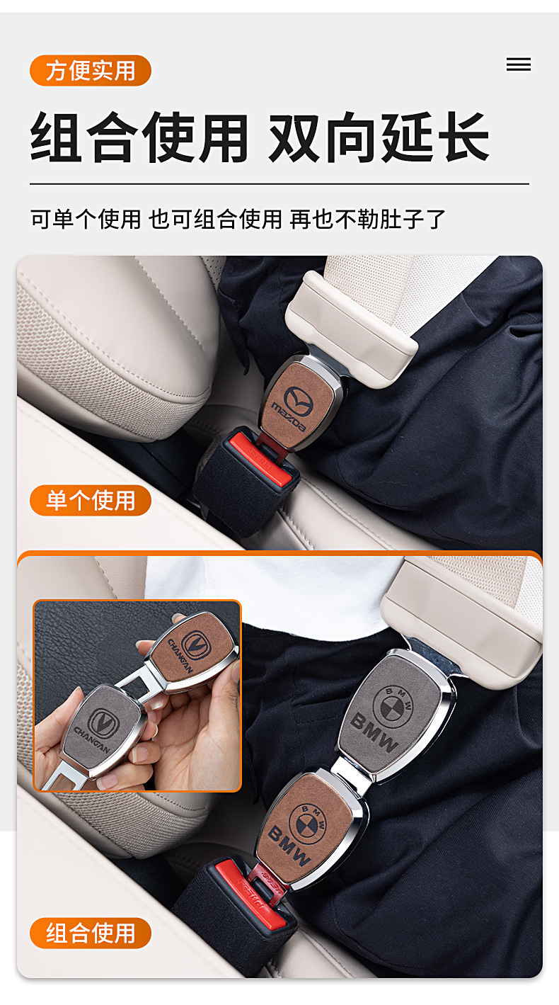 Car safety plug with bayonet with extender fixed cartoon connector car interior decoration high-end alloy jewelry