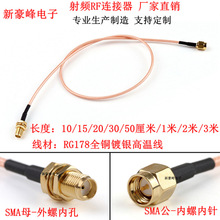 SMA���^�Dĸ�^WIFIGPRS���lRFͬ�SRG316�ߜ���|�B������