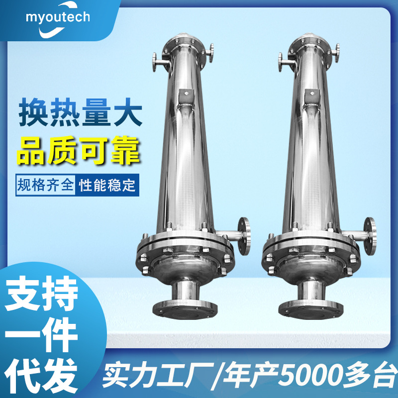 真空闪蒸汽冷凝器 有机溶剂回收缠绕冷凝器 螺旋螺纹管热交换器