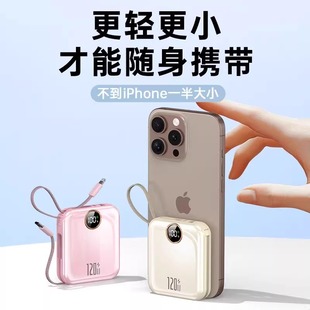 Super Fast Charging with Dual-Line Power Bank Customized Logo Cross-Border Compact Mini Portable Power Bank Gift Wholesale