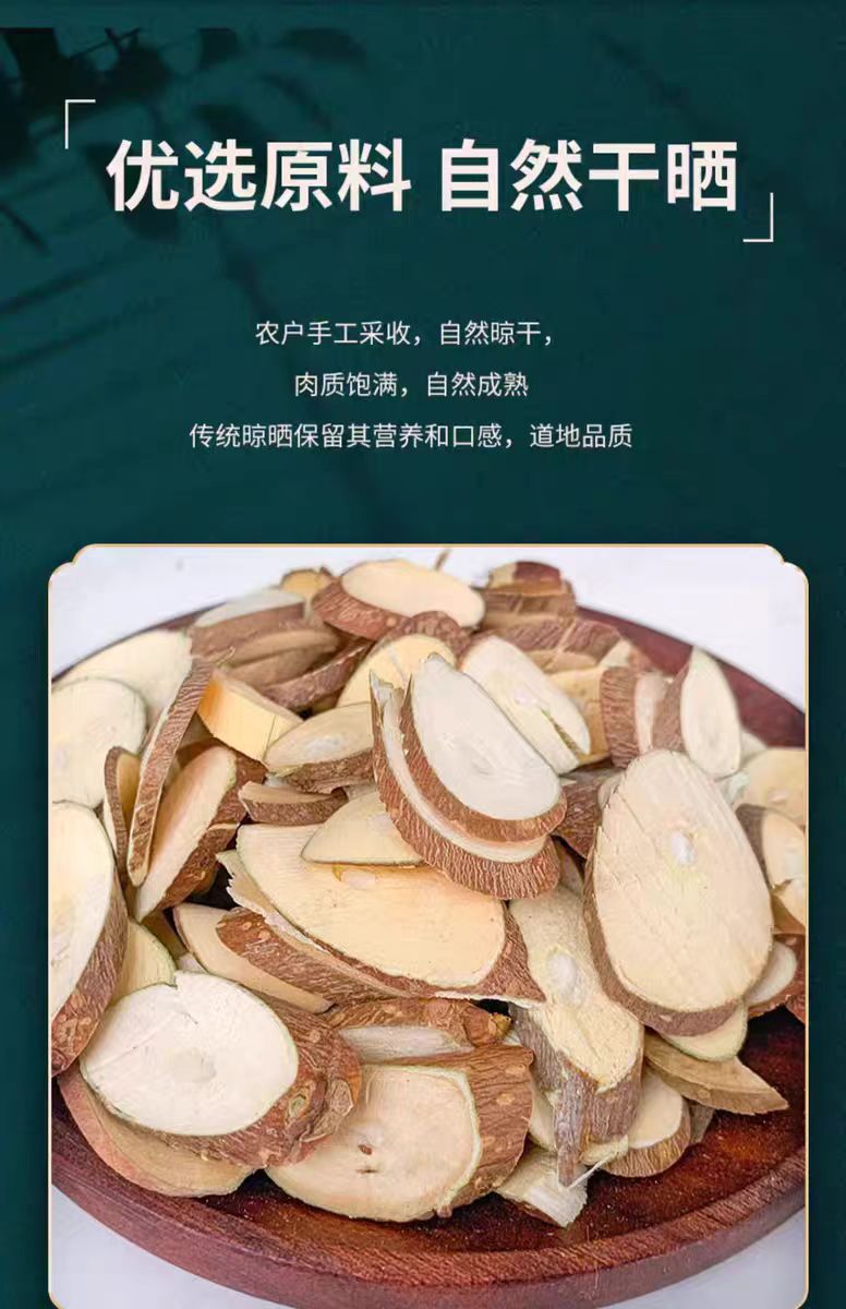 Sang Zhi Slices (Morus alba) — Wild Old-Tree Mulberry Twig Pieces, 500g Dried Herb key features