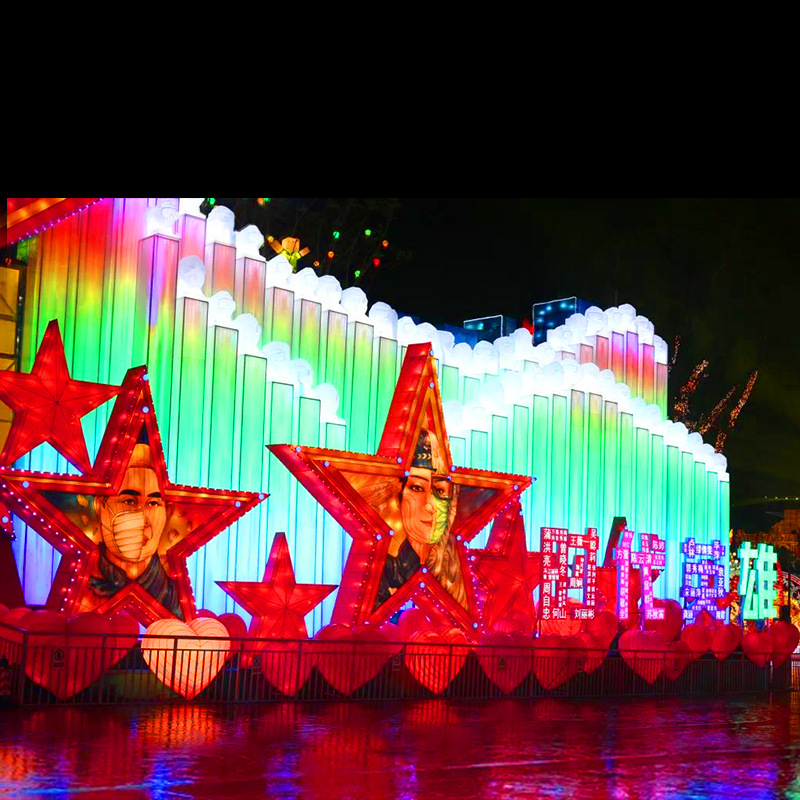 新中式创意五角星造型灯大型灯展中国风花灯春节庙会装饰彩灯摆件