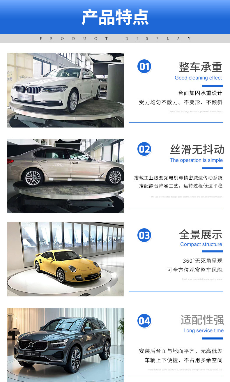 Lifting and rotating exhibition stand for 4S stores, car show remote-controlled rotating lifting platform, garage turntable, car rotating display stand