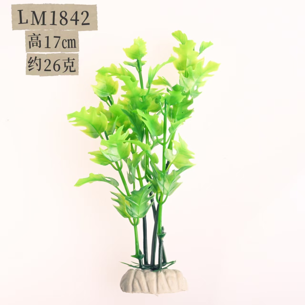 LM1842【10 unidades/paquete】