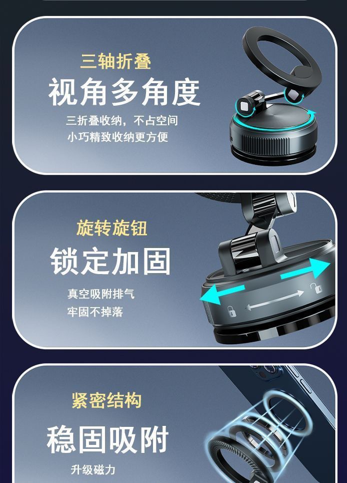 Vacuum Adsorption Magnetic Car Phone Holder, Rotatable, Shockproof, Multifunctional, Foldable, Popular Model