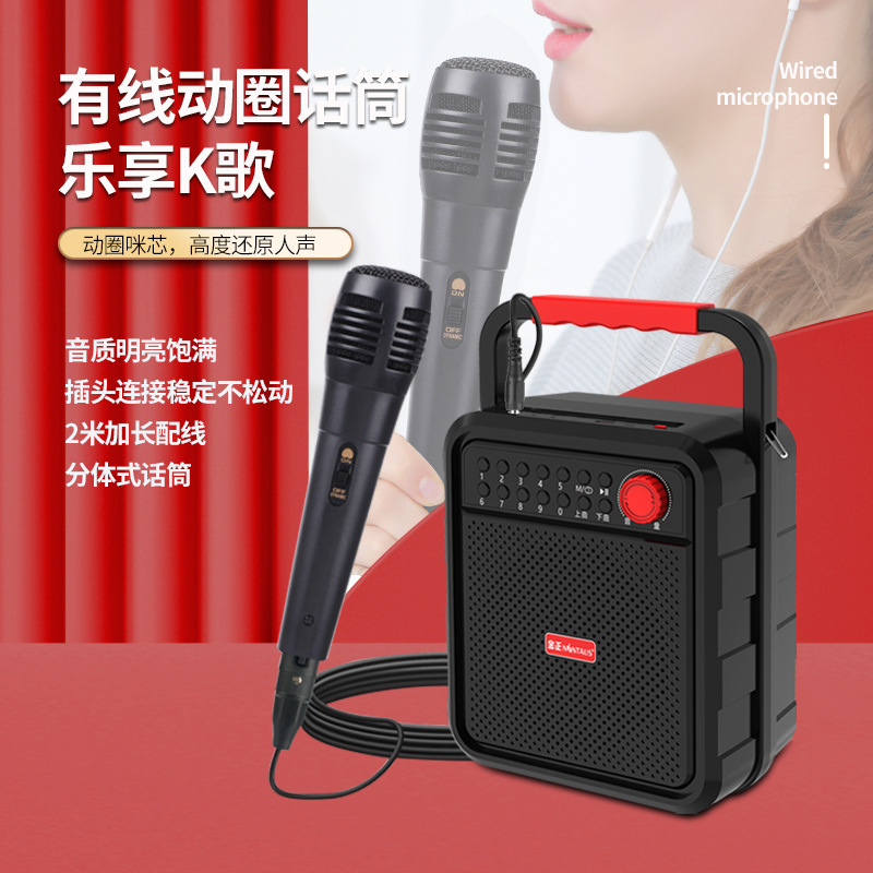 金正a22手提げブルートゥース広場舞音響携帯型ミニ手提げスピーカー屋外サブウーファ|undefined