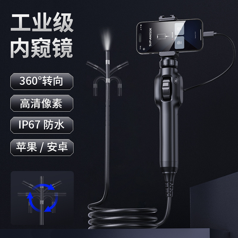 国境を越えたホット製品 360 度ステアリング内視鏡工業用パイプ自動車修理検出器ハンドヘルド内視鏡携帯電話 OTG