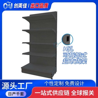 超市货架展示架厂家批发货架超市单面双面分节立柱五金店超市货架