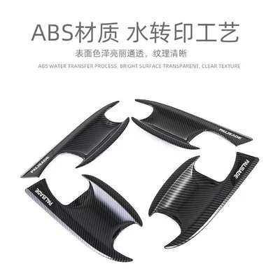 Modification Accessories Door Handle, Portal Wrist