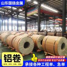 �X���XƤ�X�ӹ��X��Ƭ���L�l���ز����X�����X��1060 3003 5052