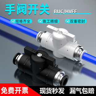 ׿�����yBUC4/6/8/10/12/14/16mm10����ӿ��ٿ���ܽ��^�ք��y