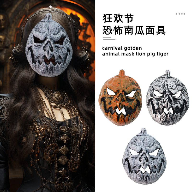 Halloween nueva simulación de cabeza de calabaza máscara de espuma PU máscara accesorios accesorios de suministros de fiesta