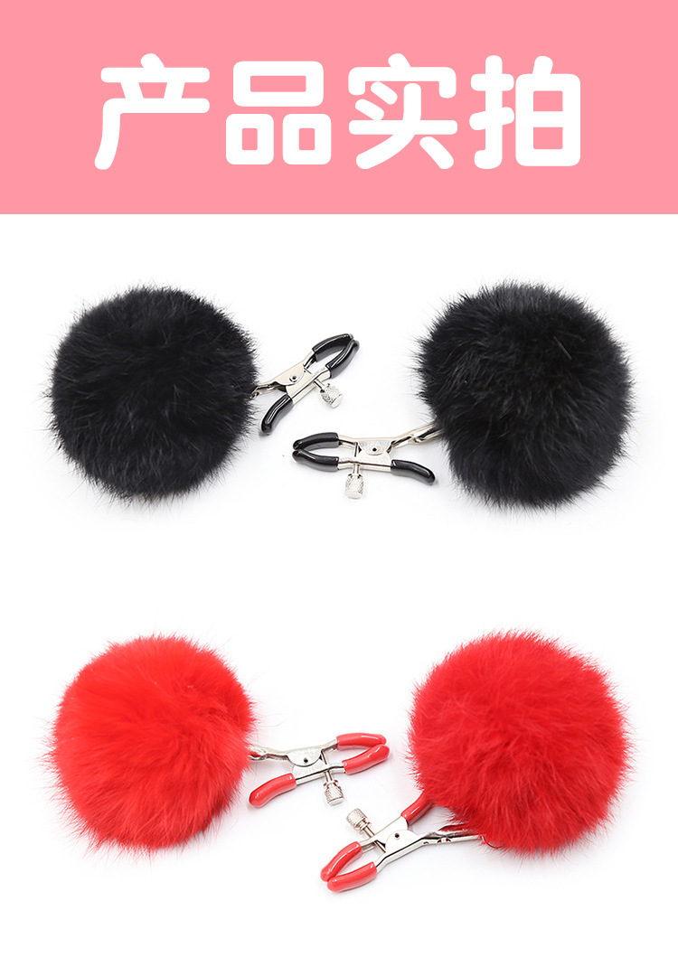 Pink Metal Nipple Clamps with Fur Balls, Feather, and Bell for Couples — detail image 12