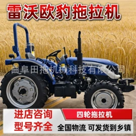 拖拉机;种植机械;土壤耕整机械