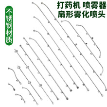 園藝噴霧器農用三四五噴頭連機動霧化扇形葡萄多頭高壓打葯噴桿槍