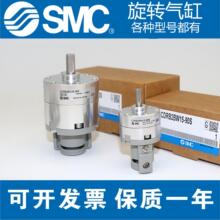 SMC���D���CRB2BW20/CDRB2BW10/CRB2BWU30/40SZ-90S/180S/270S