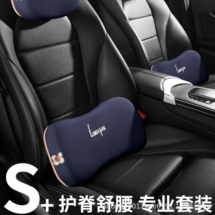 Автомобиль на талии пчелы на талии четыре сезона