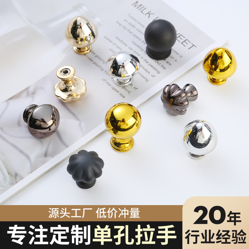 简单款把手金色银色单孔拉手轻奢柜门现代简约衣柜橱柜拉手