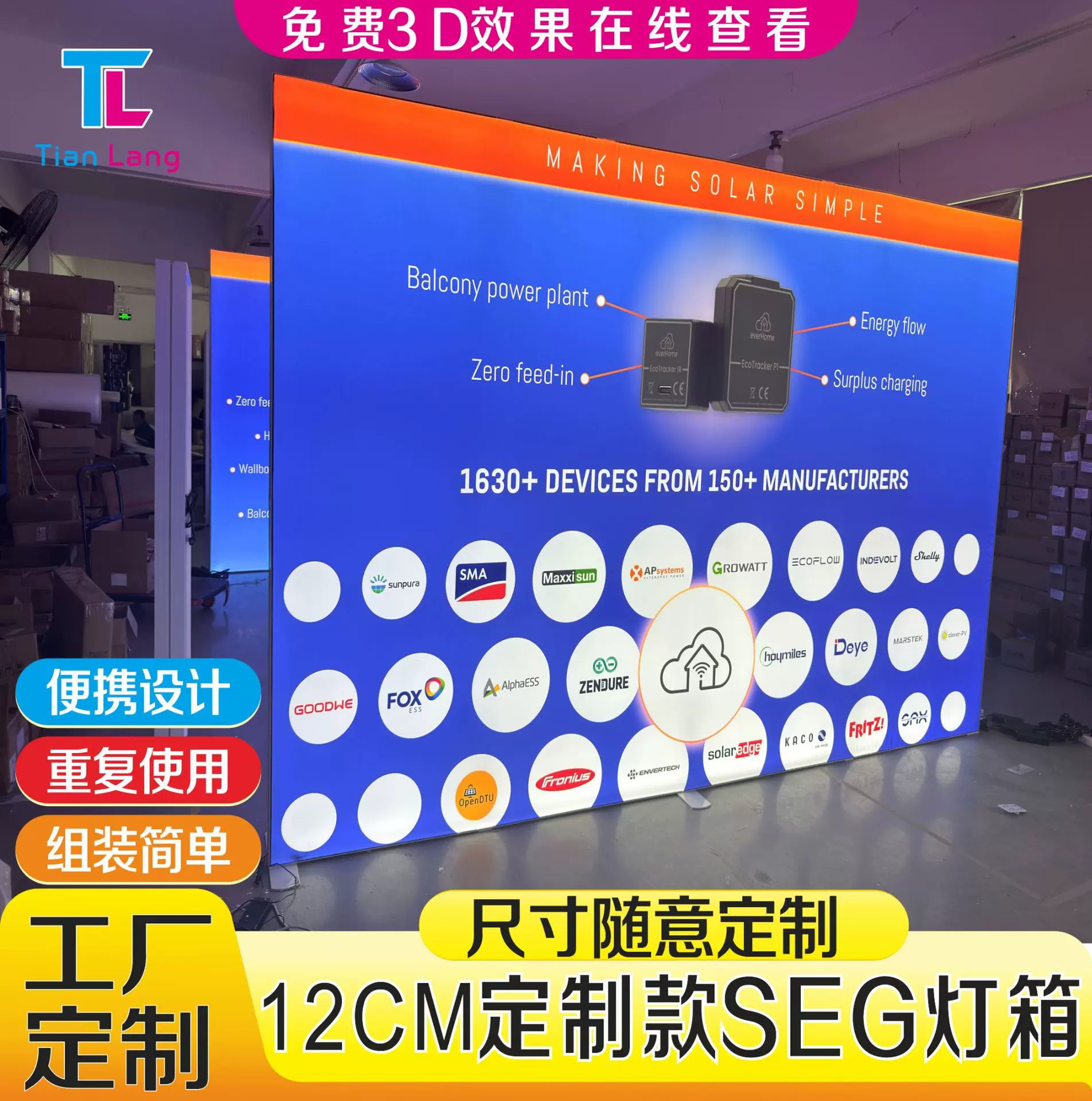 可移动便携立式双面卡布灯箱落地式橱广告uv软膜灯箱广告展会灯箱