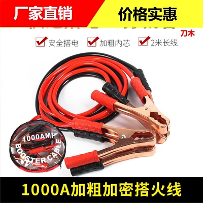 line crossing Jianglong clip driving – Kempinq və səyahət