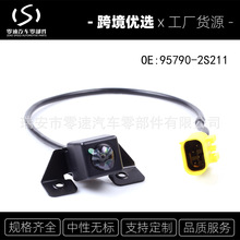 95790-2S311 �������ӵ�������ͷ �羳���� �������ִ�����