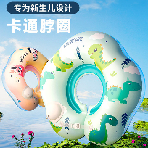 Circle Odd Children Swim Ring Inflatable Baby Neck Ring Double Layer PVC 0-3 Years Arm Float Baby Thick Cartoon Life Jacket
