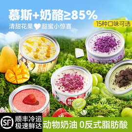 恬心日记盒子蛋糕动物奶油千层罐罐子小蛋糕甜品情人节礼物送女友